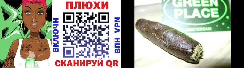Где купить наркотики Карталы АМФЕТАМИН  МЕФ  ГАШИШ  Марихуана  Alpha PVP 