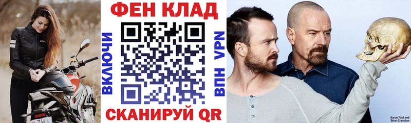 АМФ VHQ Карталы