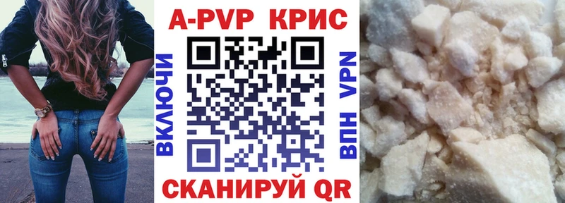 A PVP Соль  где продают   Карталы 