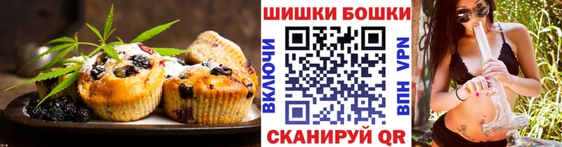 Печенье с ТГК конопля  Карталы 