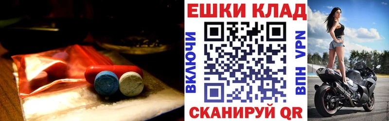 Ecstasy 280мг  закладка  Карталы 