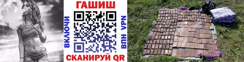 omg tor Карталы ГАШ Premium закладки