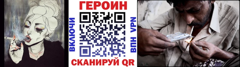где купить   Карталы  Героин хмурый 