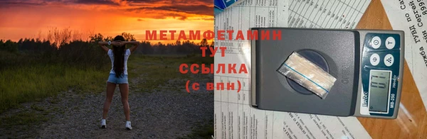 мяу мяу мука Богородицк