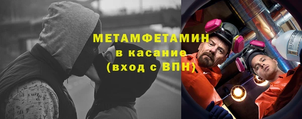скорость Богородск