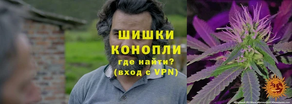 бутират Бугульма