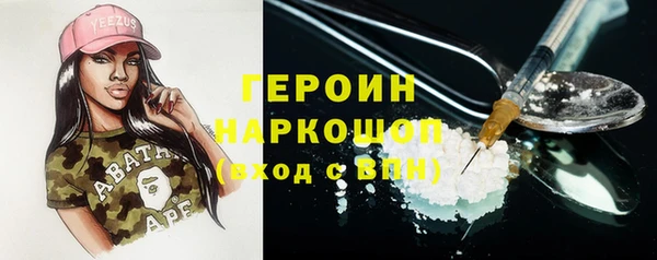 наркотики Бородино