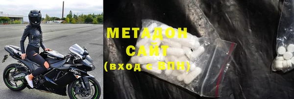мефедрон VHQ Бронницы