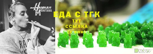 бутират Бугульма