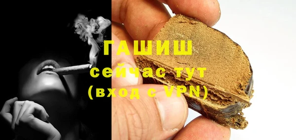 мяу мяу мука Богородицк