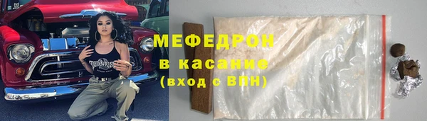 наркотики Бородино