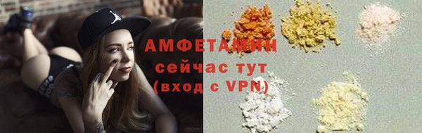 наркотики Бородино