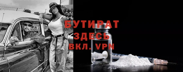 мяу мяу мука Богородицк