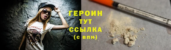 бутират Бугульма