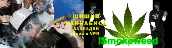 мяу мяу мука Богородицк