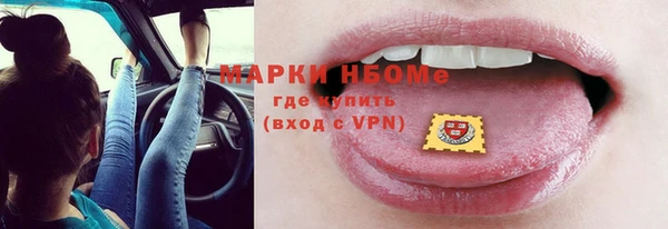 кокаин Богданович