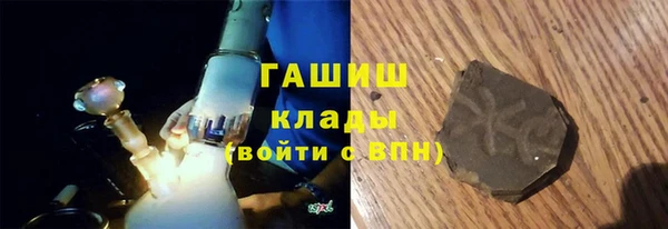 наркотики Бородино