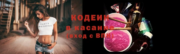 мефедрон VHQ Бронницы