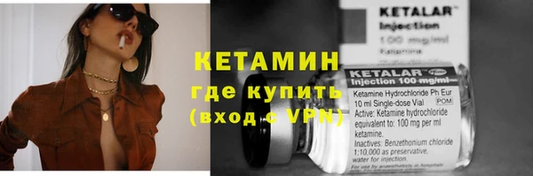 мяу мяу мука Богородицк