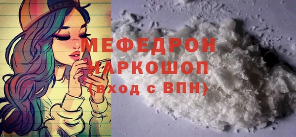 кокаин Богданович