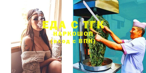 мефедрон VHQ Бронницы