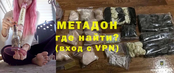 мяу мяу мука Богородицк