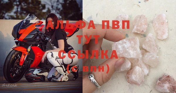 мяу мяу мука Богородицк