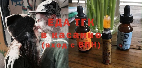 скорость Богородск