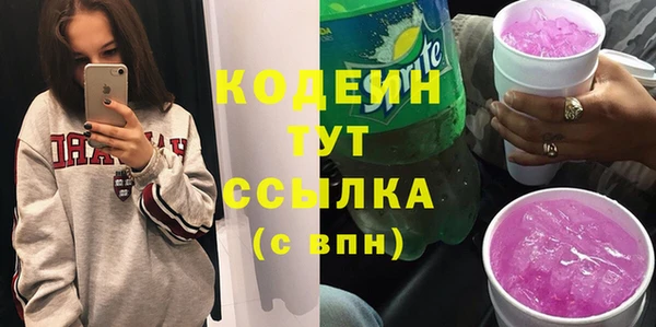 мяу мяу мука Богородицк