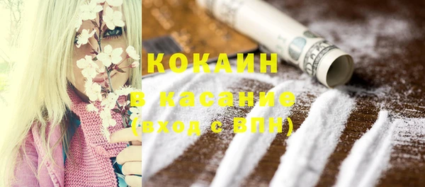 мефедрон VHQ Бронницы