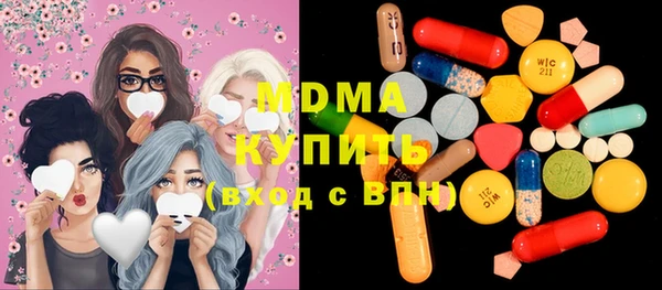 прущая мука Покровск
