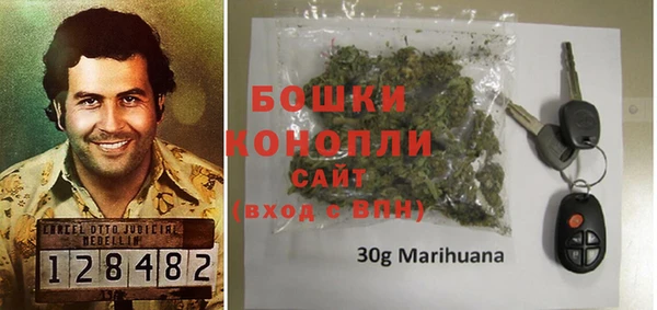 бутират Бугульма