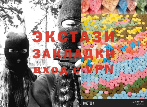 наркотики Бородино