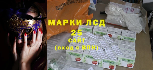 наркотики Бородино