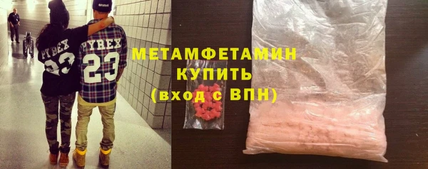 скорость Богородск