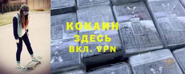 бутират Бугульма