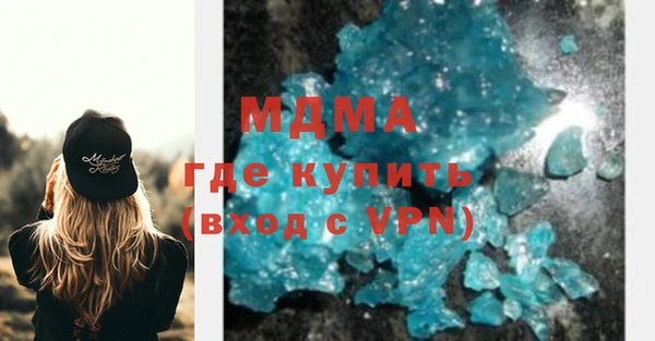 бутират Бугульма