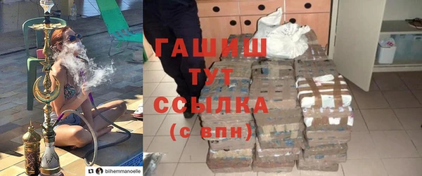 метамфетамин Покачи
