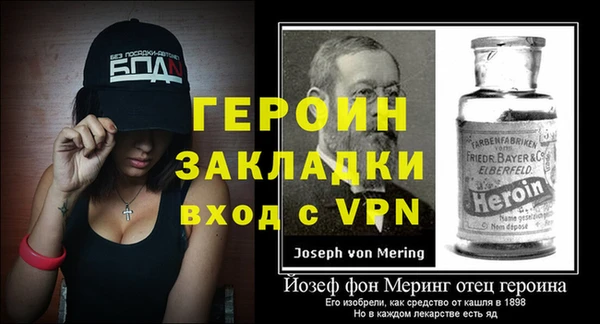 мяу мяу мука Богородицк