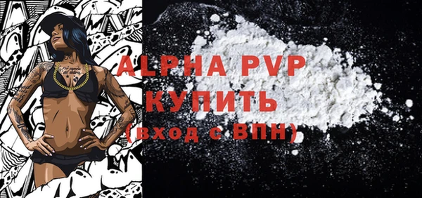 наркотики Бородино