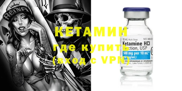 мефедрон VHQ Бронницы