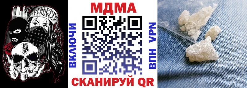 МДМА crystal  Карталы 