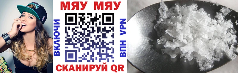 МЯУ-МЯУ мяу мяу  где найти   Карталы 