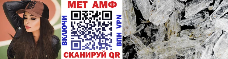 где продают наркотики  Карталы  МЕТАМФЕТАМИН Methamphetamine 