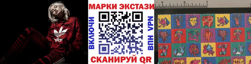 Наркотические марки 1500мкг  купить   omg онион  Карталы 