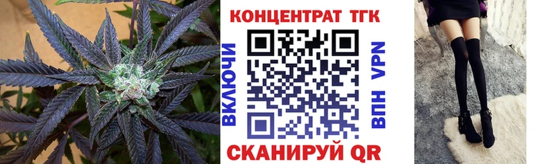 купить наркотики цена  Карталы  ТГК гашишное масло 