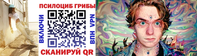 Псилоцибиновые грибы Magic Shrooms  магазин  наркотиков  Карталы 