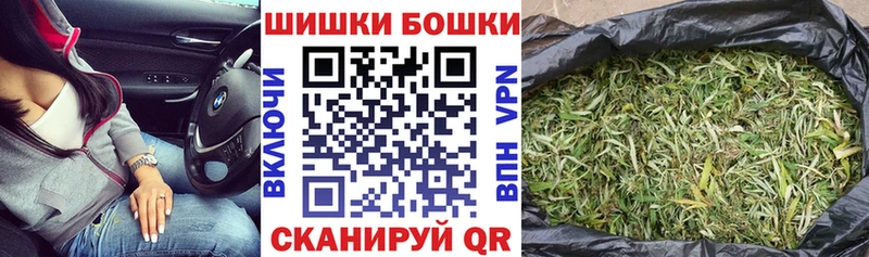 Шишки марихуана VHQ  ссылка на мегу tor  Карталы 